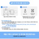 비스포크 그랑데AI WF24B9600KE+DV20B9760CE 세탁기24kg 건조기20kg 세트 오토오픈도어 구매후기 (G마켓)