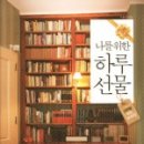 나를 위한 이미지