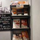 유가네닭갈비 하양점 이미지