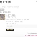 호텔 드몽드 | [담양 여행 리뷰]담양 호텔 드몽드 후기｜담양 호텔 |메타세쿼이아길 5분, 평일엔 수영장 독점! 🏊‍♀️🌸