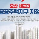 세교1로 이미지