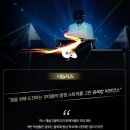 뮤지컬 디스이즈 잇 이미지