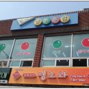 대지당구클럽 이미지