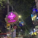 천호시네마 이미지