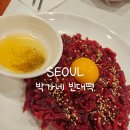 박가네 | 종로 광장시장맛집 갈때마다 들리는 박가네빈대떡 내돈내산후기