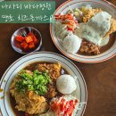 바다정원 | 간절곶 맛집 찾다가 반한 나사리 바다정원 땡초돈가스 후기