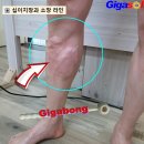 도현님 체험담~세 번째 이야기 이미지