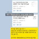 행정사사무소 세화 이미지