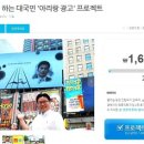 아리랑광고기획