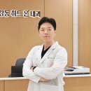 강동하트온내과의원 네이버블로그