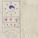 광목나라 - 서구 천변좌로 224-1 | 광목나라