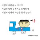 명심보감 전래동화 이미지