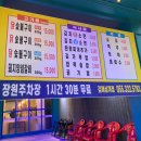 외식100번지