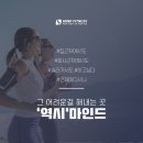 마인드휘트니스 노형오거리점 이미지