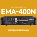 상업용 77 | 매장용 스피커 설치, 피부과 병원 4개층 음향 시공 후기 (보스 FS2C 천장형 매립 스피커 40대 설치)