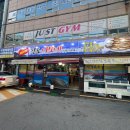 완도이모네