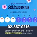 불광탑재활의학과의원