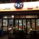 도암농장 이미지