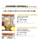 랜돌프비어야탑점 이미지