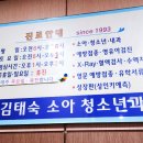 김태숙소아과 이미지