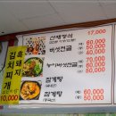 송림가든 이미지