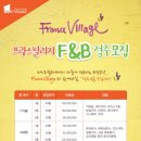 네파충남퍼스트빌리지 이미지