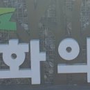 DMZ 평화의 길 4코스 이미지