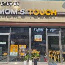 맘스터치경기광주 네이버블로그