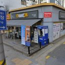 이마트24 신월양강점 네이버블로그