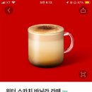 스카치케이크