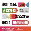 핫디자인