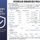 청진코아 이미지