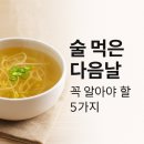 웰디렉터