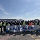 부산항만공사 노동조합 이미지