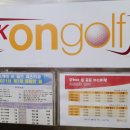 마스타골프클럽 이미지