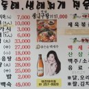 정림동의 맛집을 찾아서~ 이미지