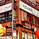바른논술스피치