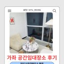 97 | 블루스프링하우스 마포 | 97년생 정서 워크숍 후기