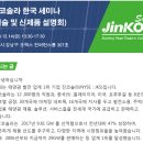 산업발전태양광 이미지