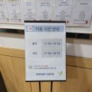 진미구내식당 이미지