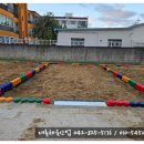 일봉초등학교 - 1637 | 일봉초등학교