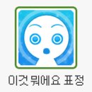 레벨짐 | 체크리스트 | 이심 정보 | SKT 장기정지 | 레벨테스트 후기 | 짐 싸기 | 공항라운지 무료 이용 | 화동...