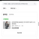 시스루안경 | 여자 패션 아이템 추천 | 호주 시드니 코디 | 오간자 시스루 레이어드 롱스커트, 핑크셔츠, 아디다스...