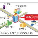 발란스바디메디칼 이미지