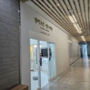 고운인테리어