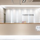 호수치과의원 이미지