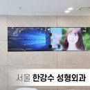 신성외과의원