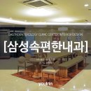 (주)삼성도장 이미지