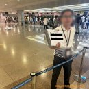 저희 베트남국제결혼정보방 한베는 호치민공항 패스트트랙 VIP 입국서비스를 진행하고 있습니다. 이미지