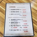 고구려수제본갈비안산 이미지